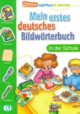 Mein erstes deutsches Bildworterbuch. Zu Hause обложка книги